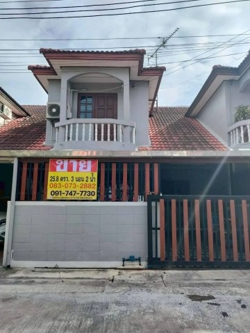 ขายทาวน์เฮ้าส์ 2 ชั้น 25.8 ตร.วา.  รีโนเวทใหม่ทั้งหลัง หมู่บ้านเพชรอารมณ์   ดอนไก่ดี-กระทุ่มแบน